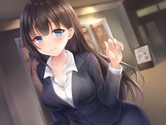 ウワキヲシタワタシ サンプル1ページ目