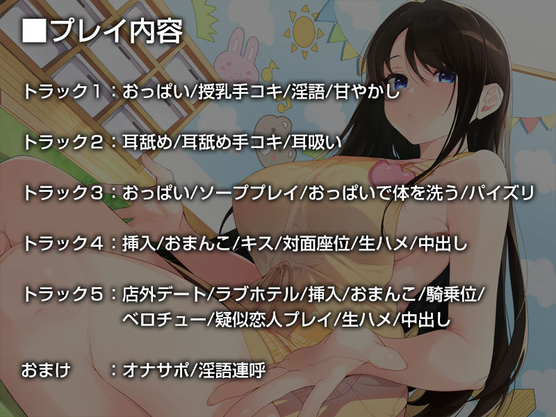 あなたを淡々と甘やかしてくれる事務的●●●【バイノーラル】 サンプル4ページ目