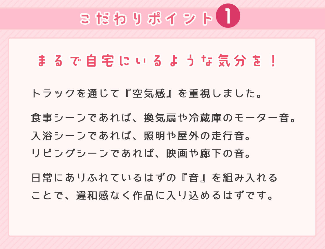 兄嫁になった初恋のお姉ちゃんと二人っきりの三日間 サンプル3ページ目