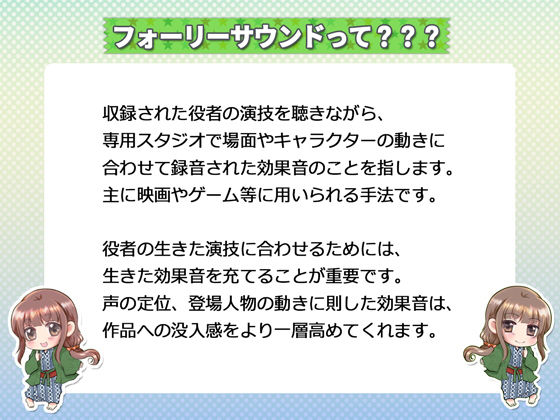 添い寝フレンドと行く温泉旅行 -おもちゃえっちつき-【フォーリー】 サンプル1ページ目