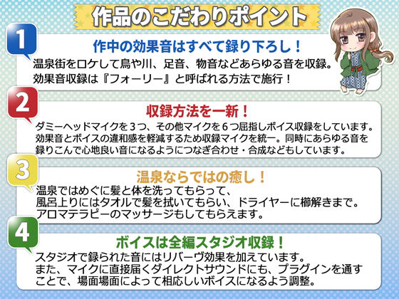 添い寝フレンドと行く温泉旅行 -おもちゃえっちつき-【フォーリー】 サンプル2ページ目