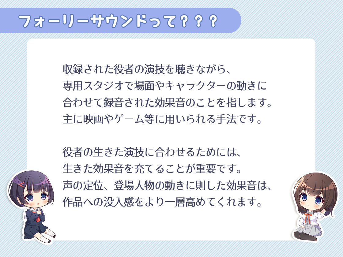 JK耳リフレ！ サンプル2ページ目