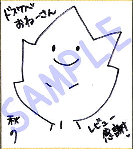 【超絶！！ぐっぽり耳舐め！！】ドスケベおねーさんがボク専用の種付中出し肉便器オナホに立候補してくれた件♪童貞卒業委員会♪【KU100バイノーラル】 サンプル3ページ目
