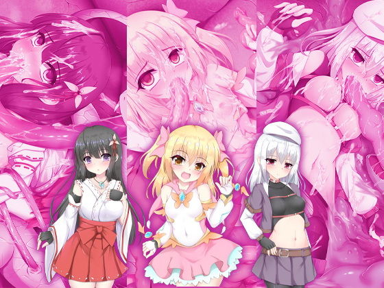 正義の味方エナジードレイン ちゅーちゅーおいしくいただきました サンプル1ページ目