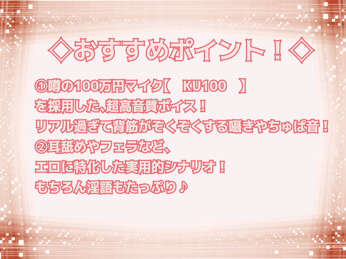 【KU100】可愛いJK姉妹の家庭教師になって、ベロチュー耳舐めされちゃうお話♪ サンプル6ページ目