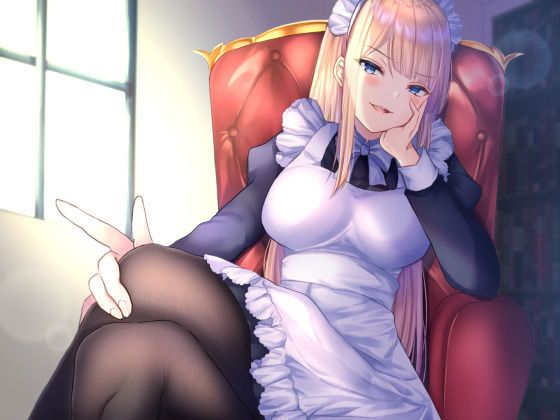 メイドさんの主従逆転●眠〜ソフトM性感プレイ〜 サンプル1ページ目