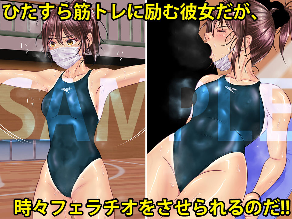 競泳水着de筋トレ♪ 〜時々フェラチオ編〜 サンプル2ページ目