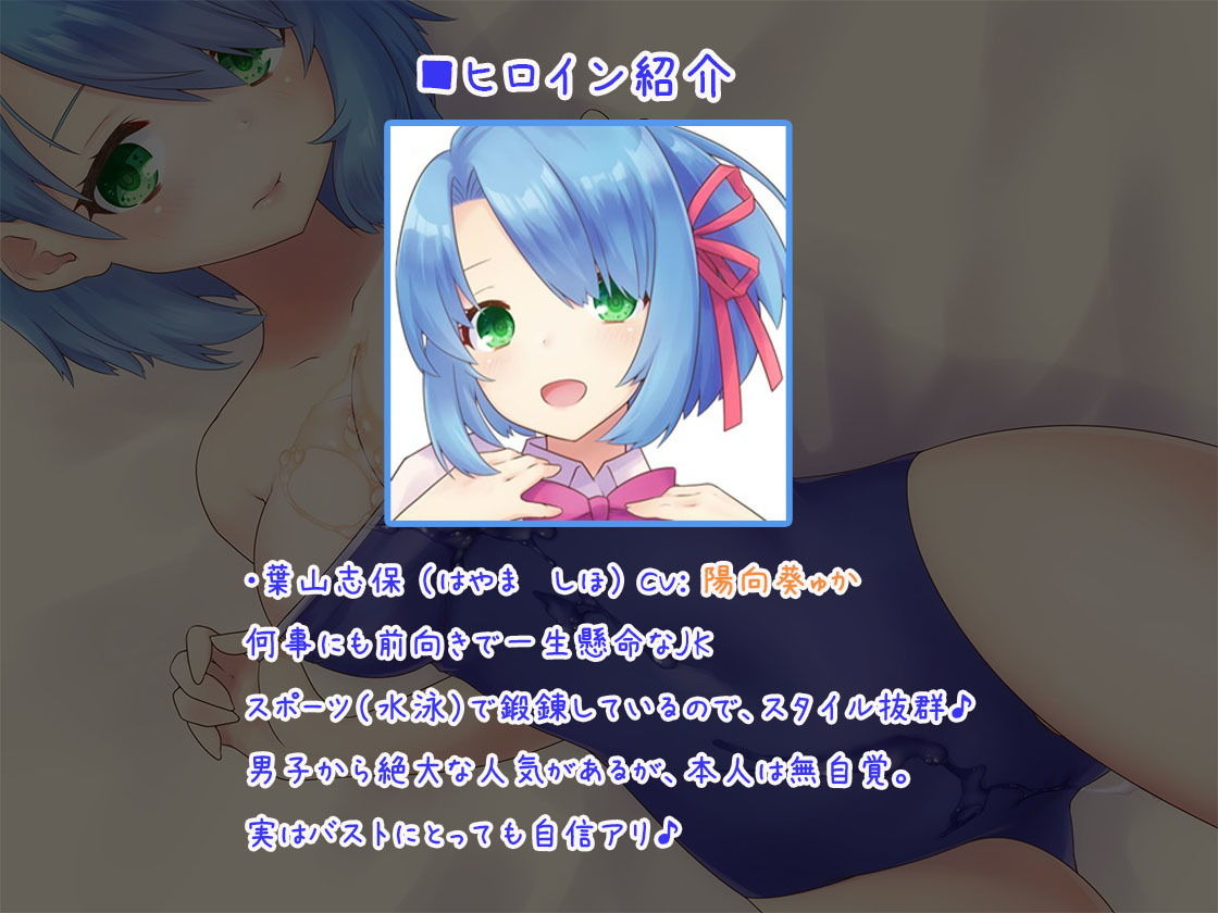 JKリフレ『体験裏オプセクハラ研修』〜れろれろ耳舐め特別指導♪〜【バイノーラル】 サンプル2ページ目