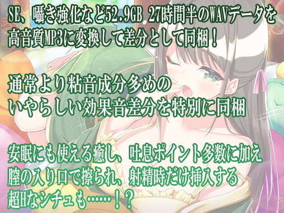 囁き・耳かき・添い寝 隠れ宿 夢見亭 眠夢【耳舐め・和風ASMR】 サンプル1ページ目