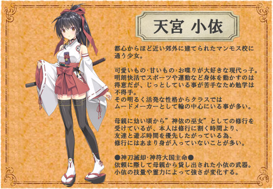 【耳舐め特化】いけない！ 巫女神さま【KU100＆フォーリーサウンド】 サンプル4ページ目