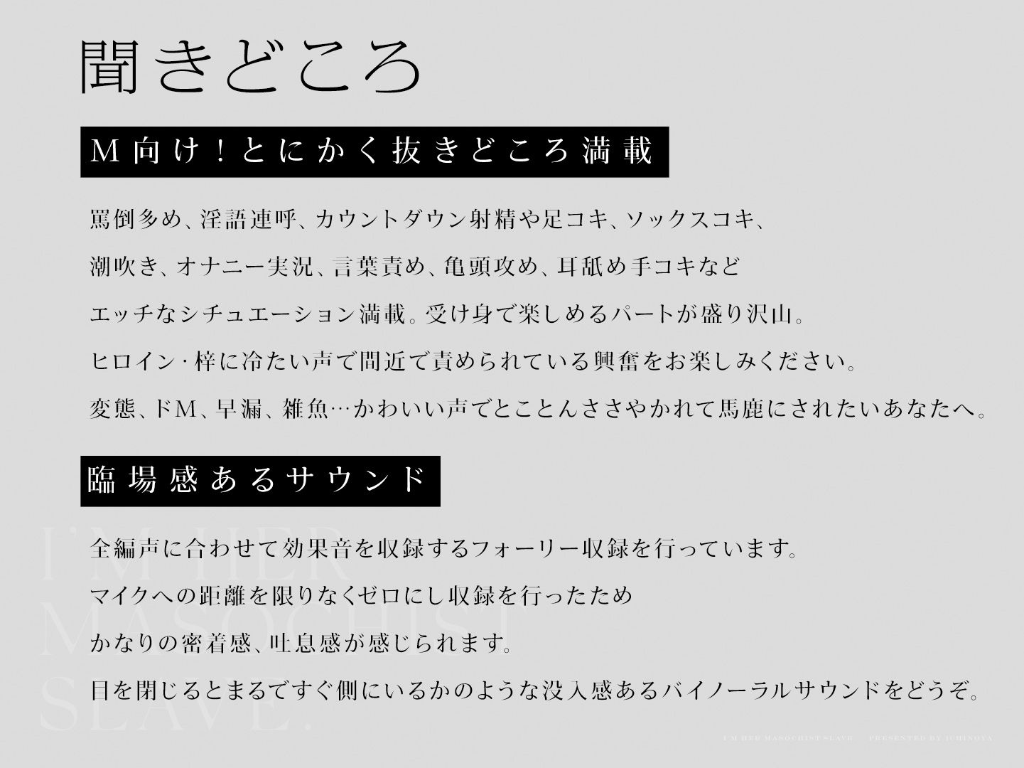 僕は彼女のマゾ奴●。 サンプル2ページ目