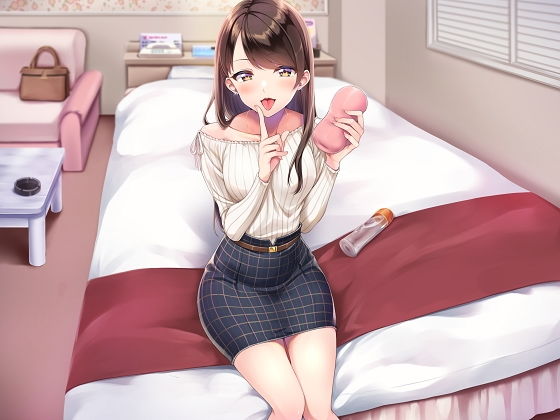 オナクラ風俗嬢のたっぷりねっとりあまあま乳首責めお射精プレイ サンプル2ページ目