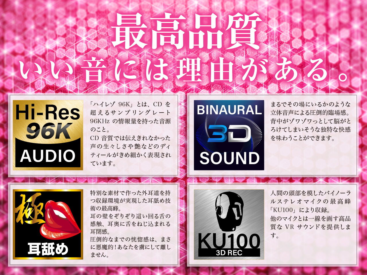 【耳舐め特化】せんべろ4 -10分千円でお耳を幸せにする魔法の風俗店- 【極・耳舐め】 サンプル4ページ目