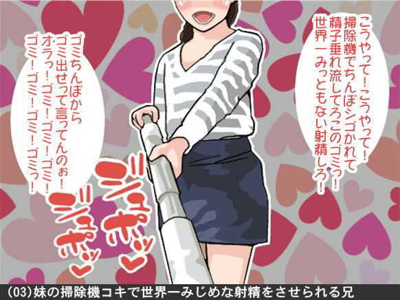 オナ指示、オナサポボイス10本セット（CV ふんわりたまこ様01） サンプル3ページ目