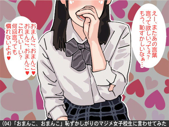 オナ指示、オナサポボイス10本セット（CV ふんわりたまこ様01） サンプル4ページ目
