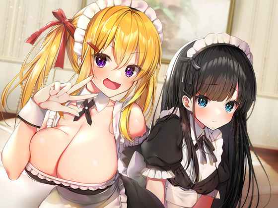 淫乱×純愛！ヤリマンメイドと清純派メイドのエッチなご奉仕タイム サンプル1ページ目