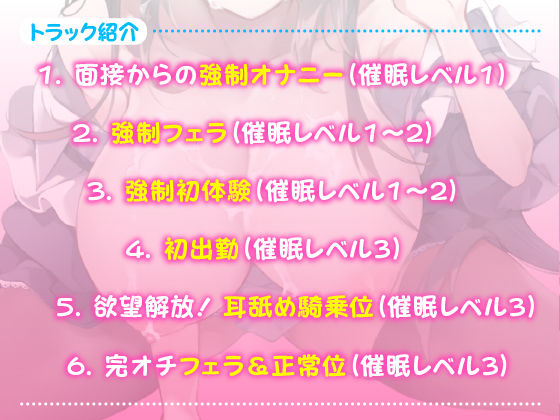 完オチ催●！ 〜催●ベルを鳴らせば真面目な優等生美少女すみれちゃんもドスケベになりましたwww〜【KU100】 サンプル1ページ目