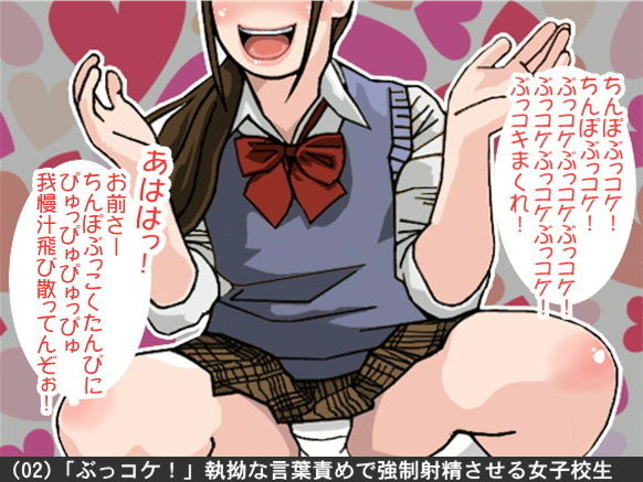 オナ指示、オナサポボイス10本セット（CV 瀬戸玲奈様01） サンプル2ページ目