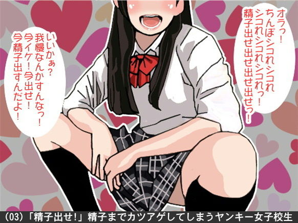 オナ指示、オナサポボイス10本セット（CV 瀬戸玲奈様01） サンプル3ページ目