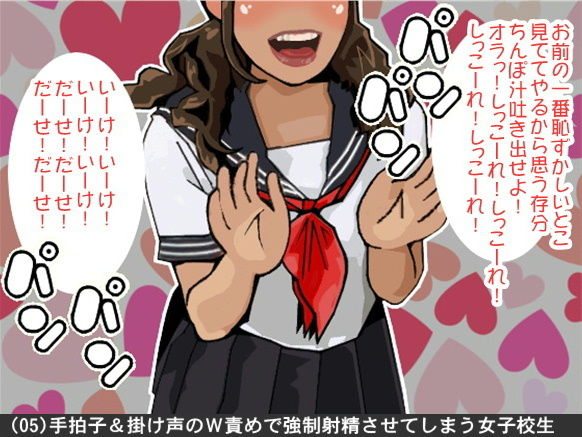 オナ指示、オナサポボイス10本セット（CV 瀬戸玲奈様01） サンプル5ページ目