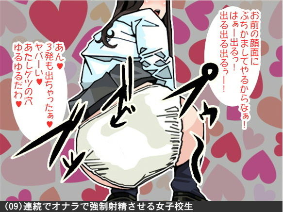 オナ指示、オナサポボイス10本セット（CV 瀬戸玲奈様01） サンプル9ページ目