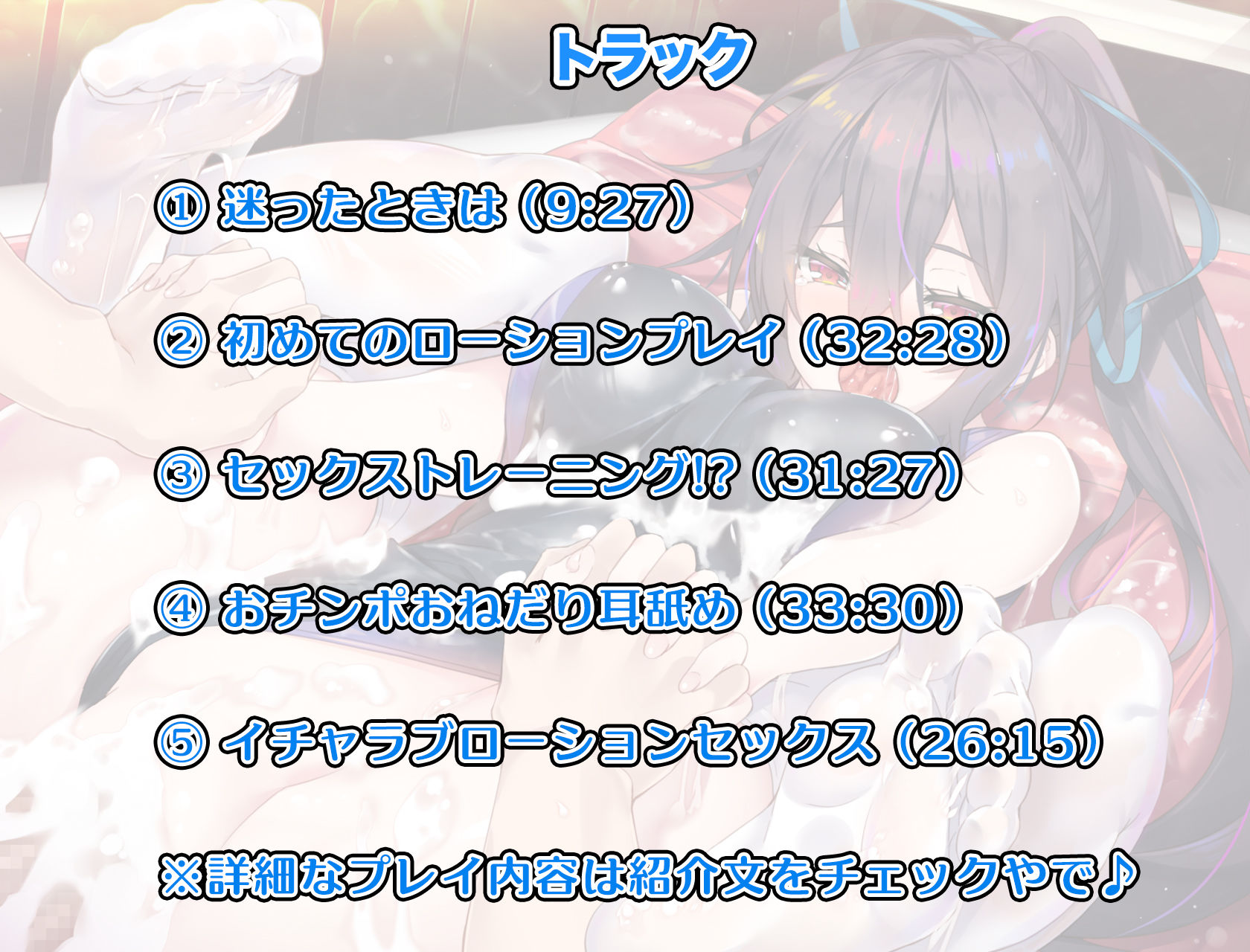 真面目な水泳部彼女とイチャラブローションセックス〜ぬるぬるの水着ニーソを添えて〜 サンプル4ページ目