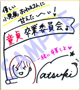 【超絶！！ぐっぽり耳舐め！！】優しい小悪魔おねえさんに甘えた〜い！童貞卒業委員会♪【3時間27分・KU100スタジオバイノーラル】 サンプル2ページ目