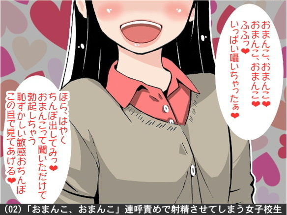 オナ指示、オナサポボイス10本セット（CV 榊原瑠花様02） サンプル2ページ目