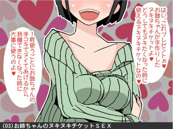 オナ指示、オナサポボイス10本セット（CV 榊原瑠花様02） サンプル3ページ目