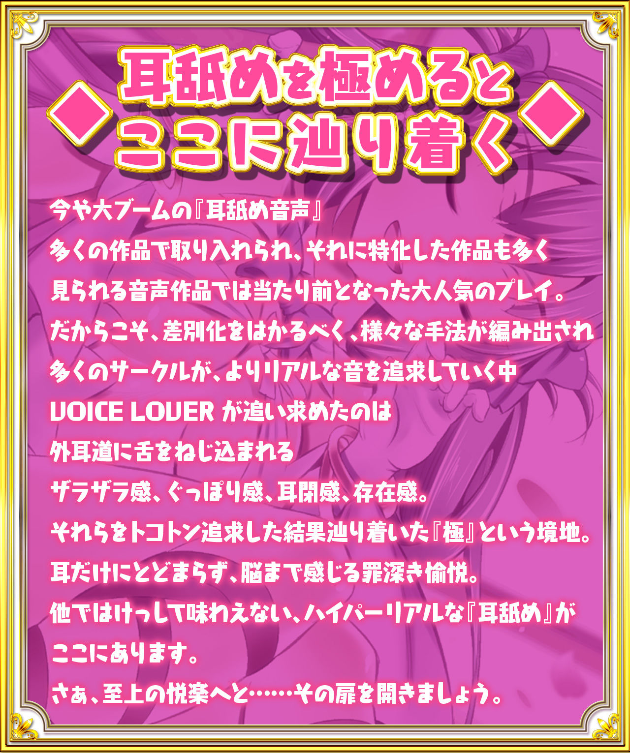 耳かき女神3 -奥まで気持ちいい癒やしのゴッドタン- 【極・耳舐め】 サンプル3ページ目