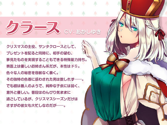 【オトギフロンティア】星降る夜の24 オトギフロンティアのクラースがラブラブ濃厚耳責めせっくすをプレゼント♪【バイノーラル/KU100】 サンプル2ページ目