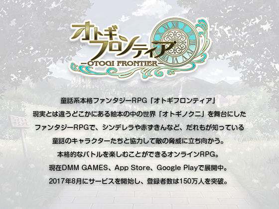 【オトギフロンティア】星降る夜の24 オトギフロンティアのクラースがラブラブ濃厚耳責めせっくすをプレゼント♪【バイノーラル/KU100】 サンプル3ページ目