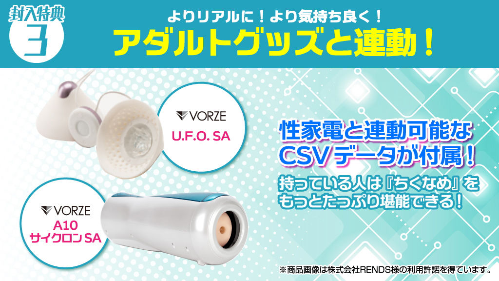 ちくなめ 〜左右の乳首をたっぷり舐められながら手コキで優しくお射精まで導かれる10分間〜 サンプル5ページ目