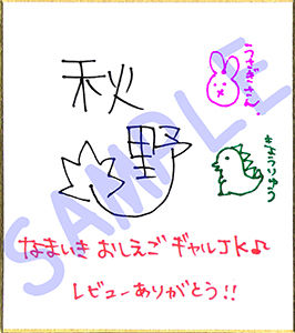 【超絶ぐっぽり耳舐め！！】生意気おしえごギャルJKと援交子作りえっち！？童貞卒業委員会♪【KU100バイノーラル】 サンプル2ページ目