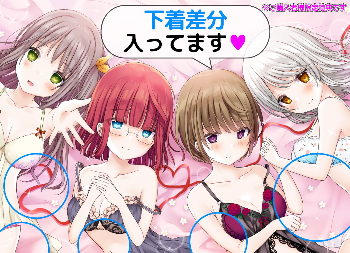 スキ×キス ご主人様が眠りに落ちるまで耳元で好き好きちゅっちゅしてくれるメイドさん another shift サンプル4ページ目