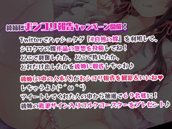 【特濃5時間45分/実際に行為をしていると感じる】あだると放送局6〜綾姉と夏休み〜【たっぷり耳奥舐め/おま〇この音】声・音同時収録！ サンプル3ページ目