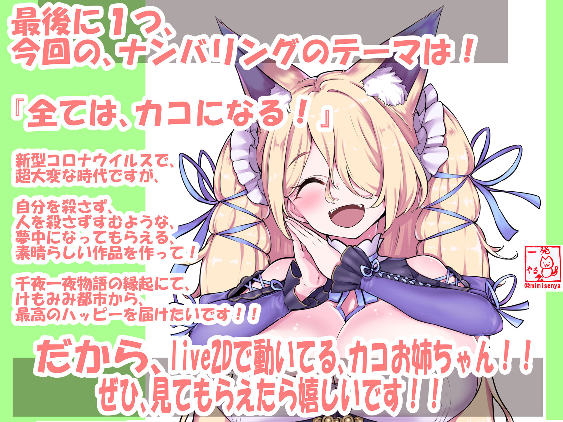 （今だけFANZA限定）お屋敷メイドハーレム◆アプデ2.2完了◆（早期購入特典付き:JKギャルハーレム）（KU100とか色々なバイノーラルマイク実験◆（エアコミケ特別仕様） サンプル8ページ目