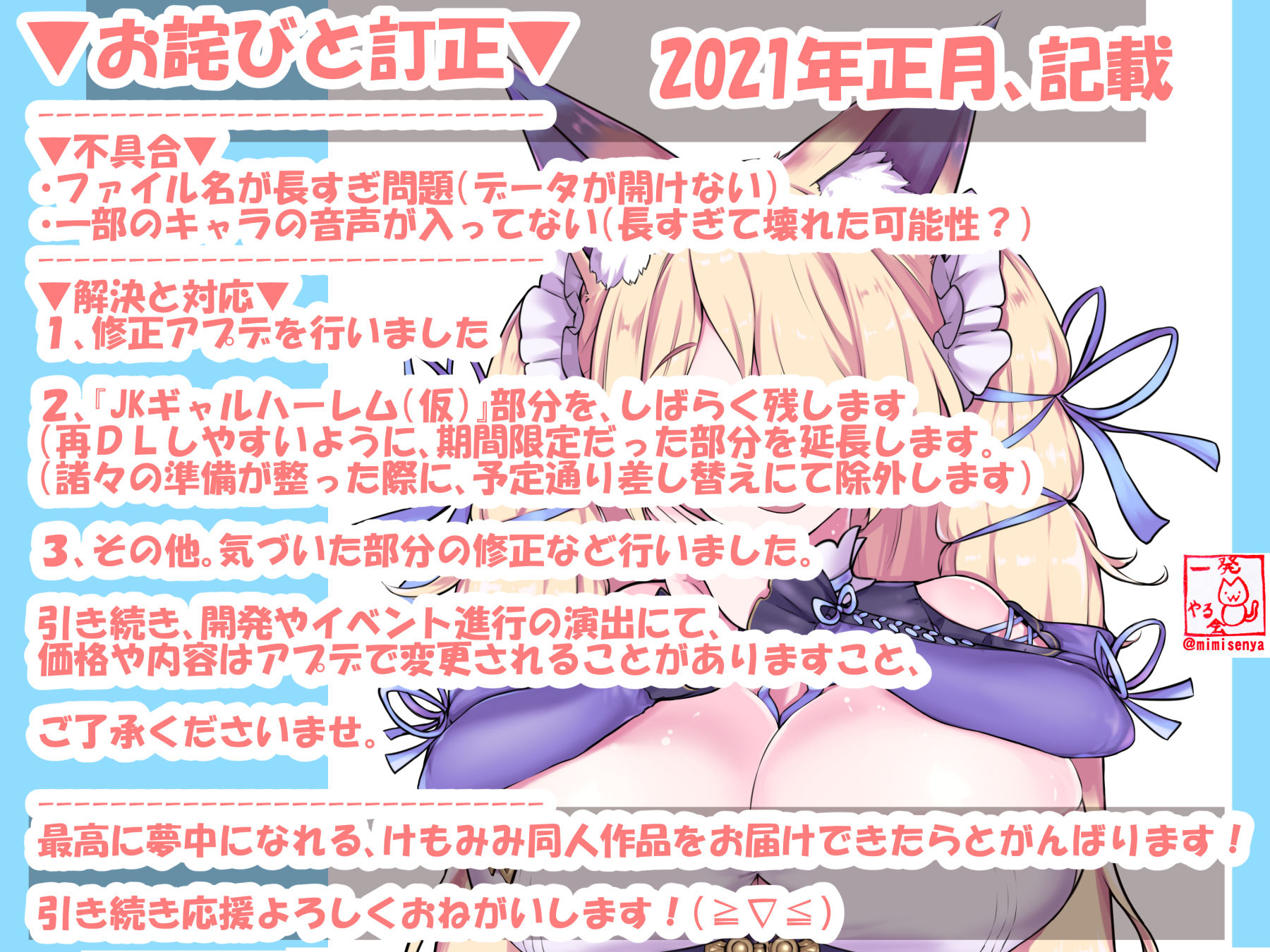 （今だけFANZA限定）お屋敷メイドハーレム◆アプデ2.2完了◆（早期購入特典付き:JKギャルハーレム）（KU100とか色々なバイノーラルマイク実験◆（エアコミケ特別仕様） サンプル9ページ目