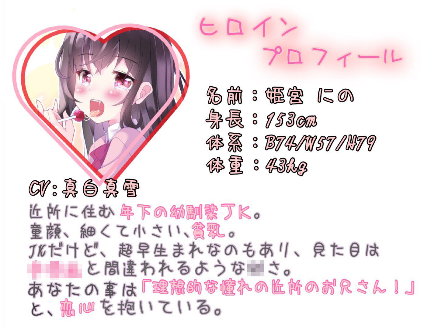 【KU100】超耳フェチ！生意気JKの耐久お耳いたずら快感耳イキ地獄〜我慢できなきゃ生エッチ〜 サンプル2ページ目