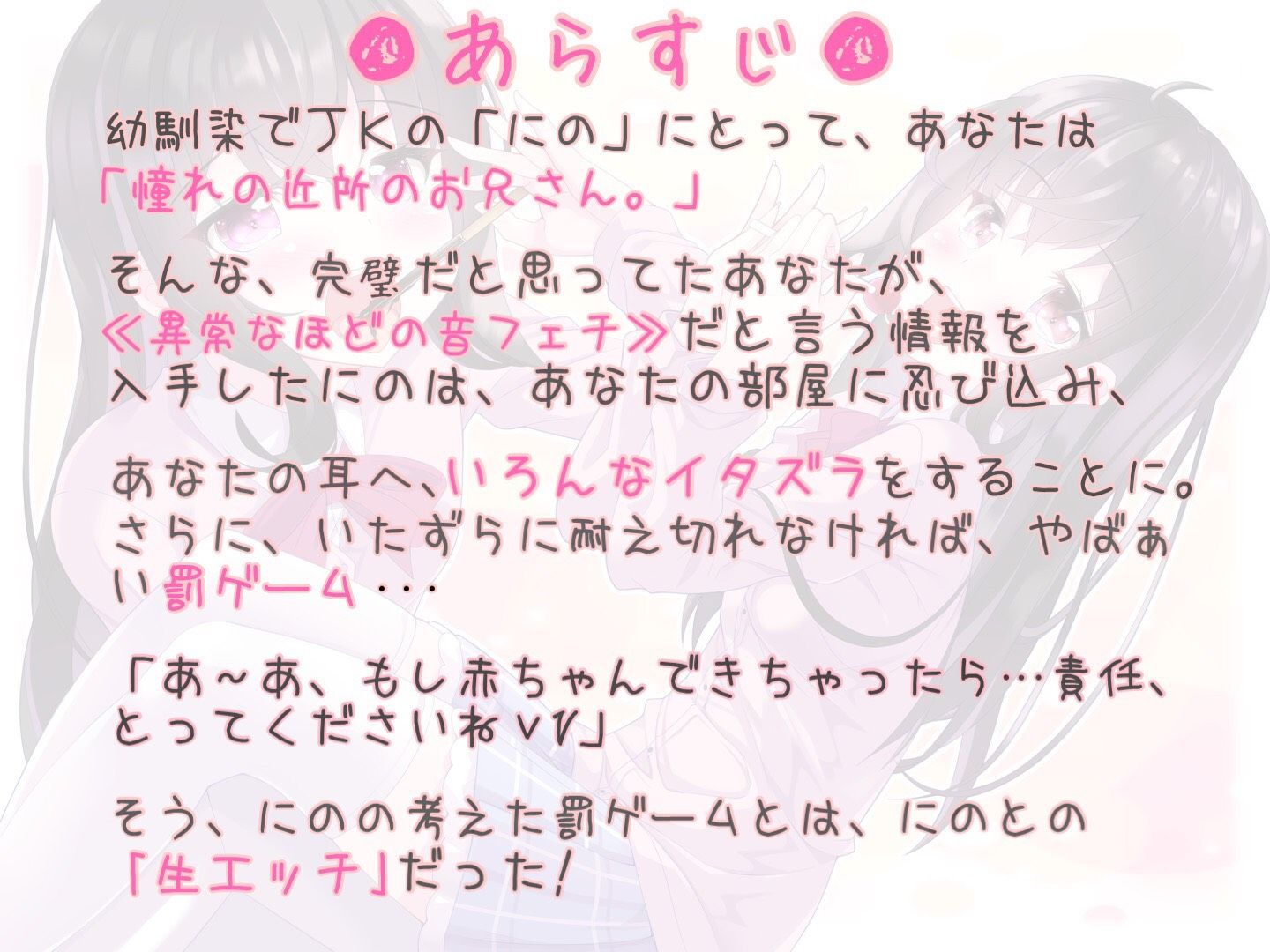 【KU100】超耳フェチ！生意気JKの耐久お耳いたずら快感耳イキ地獄〜我慢できなきゃ生エッチ〜 サンプル3ページ目