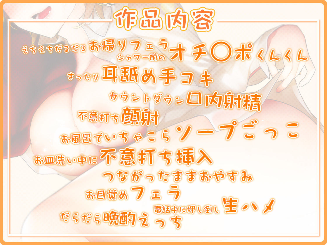 ゆるえろフレンズ 〜楽ちんセフレと、ダラダラえちえちするだけの関係〜 サンプル2ページ目