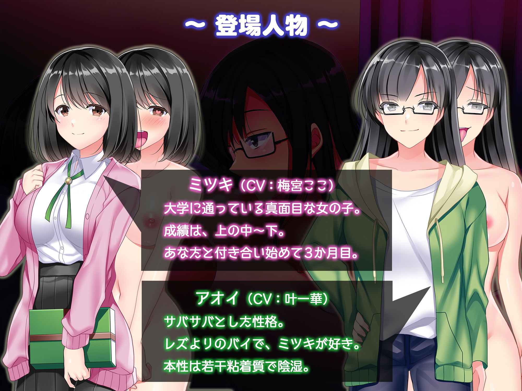 レズ堕ち寝取られ〜快楽調教に服従した清楚系彼女〜 サンプル4ページ目