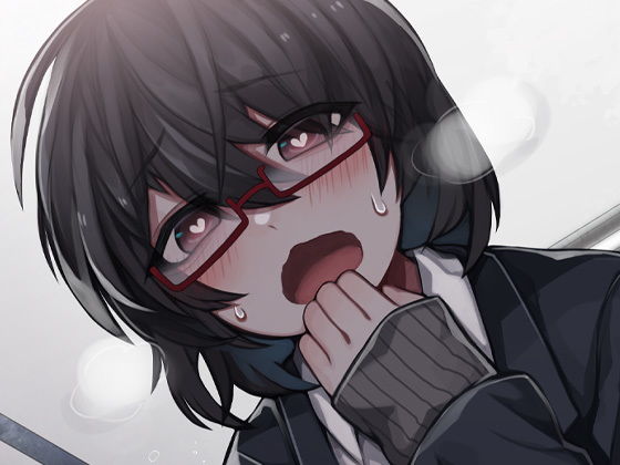 根暗後輩眼鏡地味子感極まって豹変早口密着ぶちゅううううう！ちゅううううう！ぢゅうう！ちゅ！ちゅう！はぁはぁ！ちゅうう！ぢゅううう！んんんんっ！んんっ！ぶぢゅうううう！れろれろ！ サンプル3ページ目