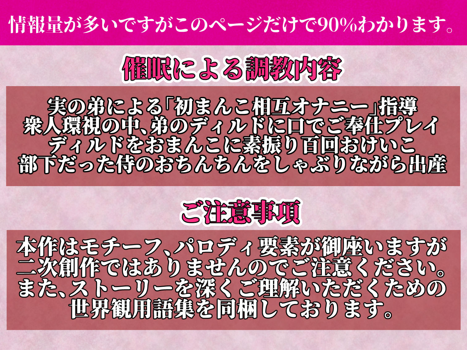【強●にょたい化】GOH TS OF TS USHIMA催● サンプル1ページ目