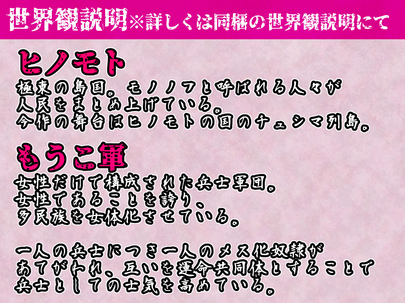 【強●にょたい化】GOH TS OF TS USHIMA催● サンプル5ページ目