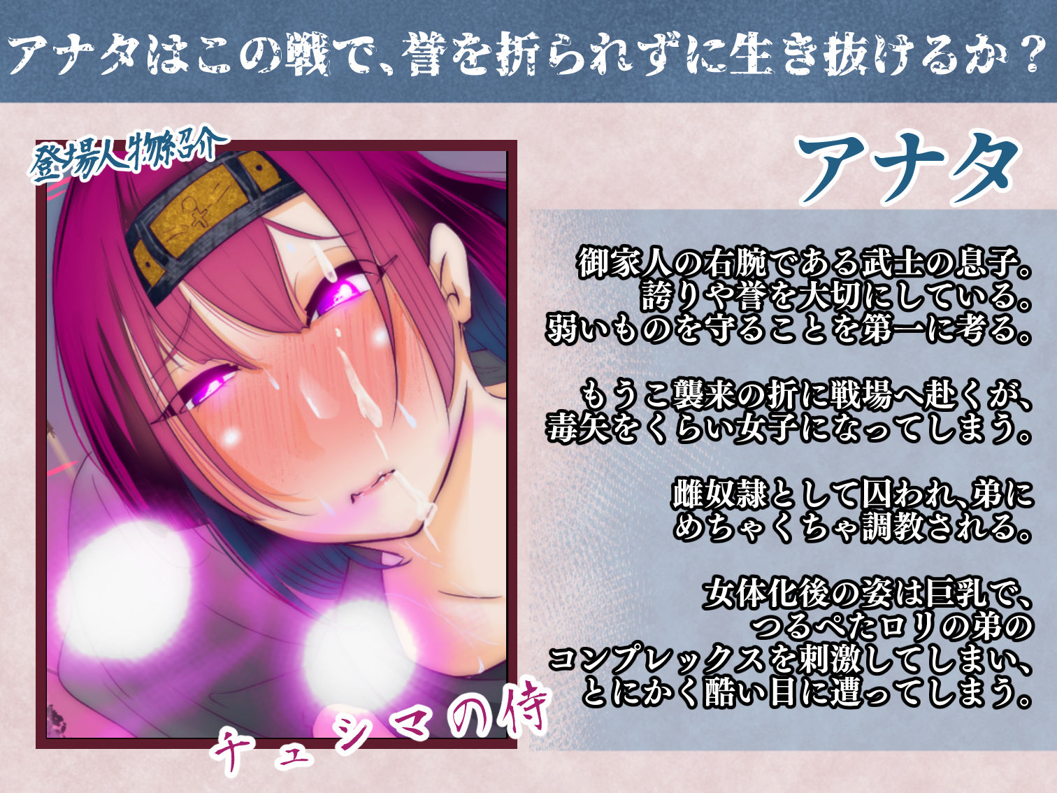 【強●にょたい化】GOH TS OF TS USHIMA催● サンプル6ページ目