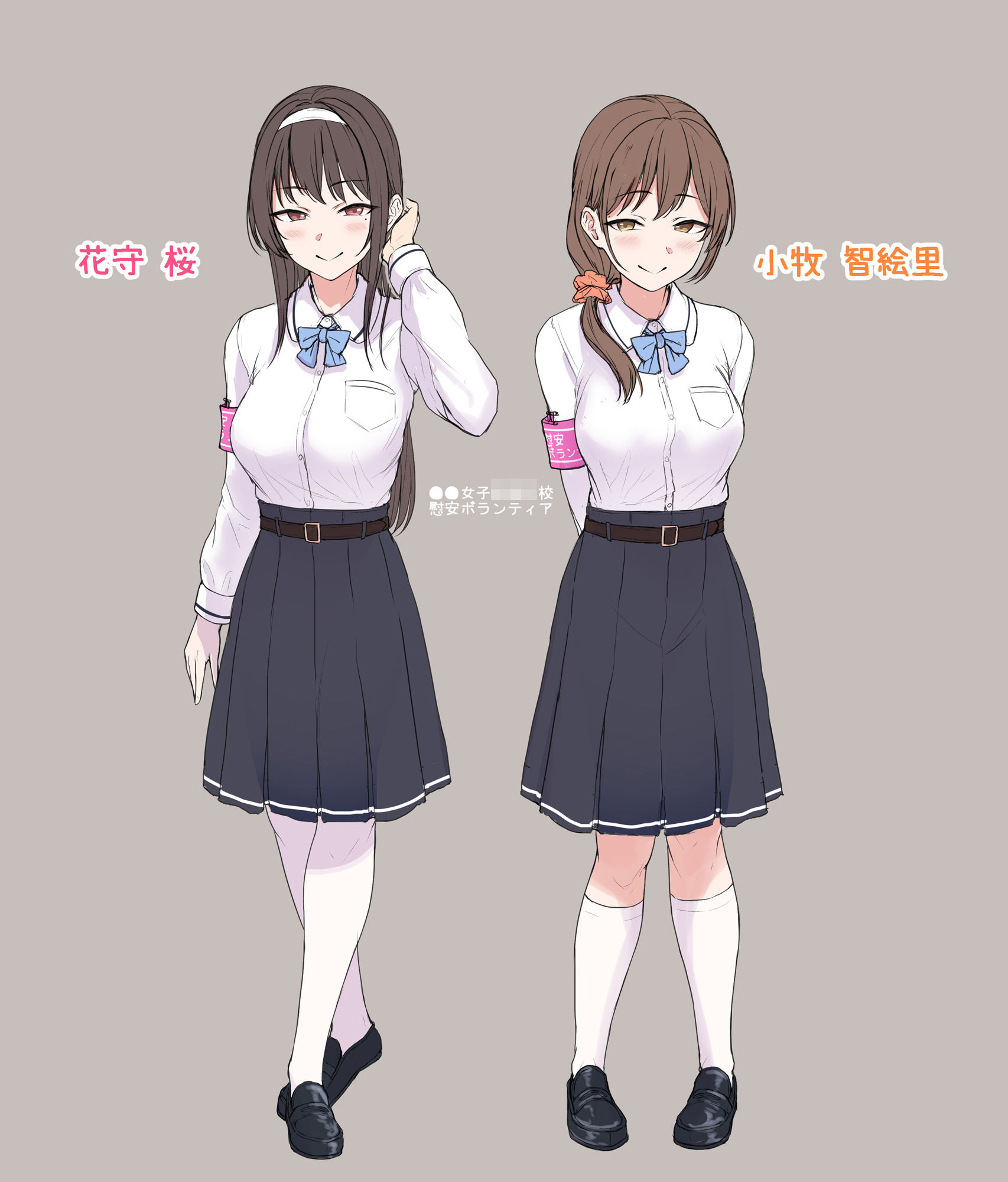 【KU100】仕事の疲れを癒してくれる慰安ボランティアJKのいる世界♪ サンプル5ページ目
