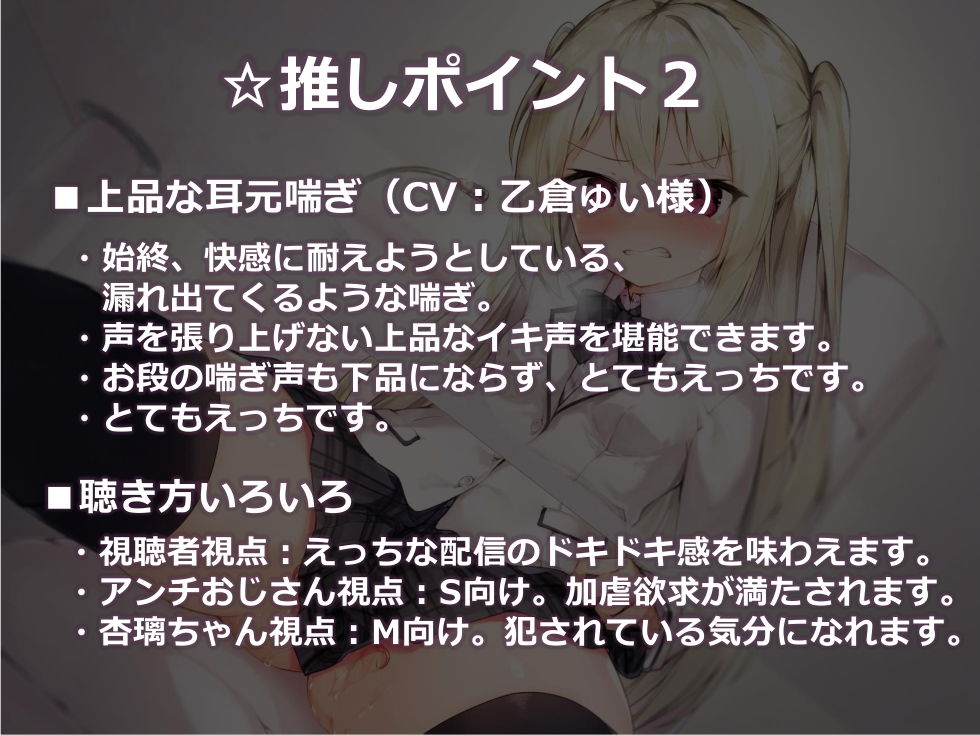 触手ぱんつ配信 サンプル4ページ目