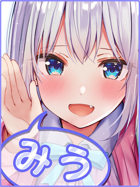 超囁き！ 〜ウザ可愛JK 三羽みうと、通学バスで〜【バイノーラル録音】 サンプル3ページ目