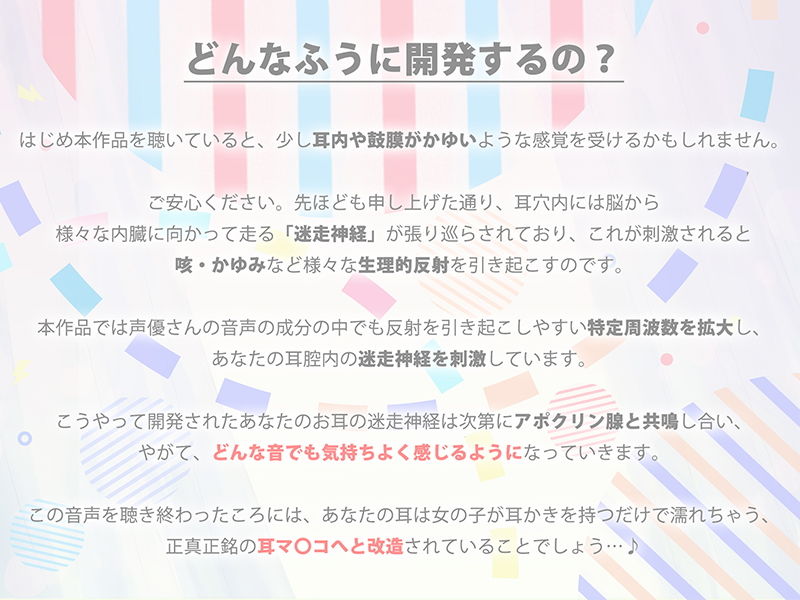 【もっと深く…】やりすぎメイドさんの耳穴開発〜ミミラチオ・鼓膜舐め…迷走神経開発フルコース！！！〜（ハイレゾ＆ハイノーラル） サンプル2ページ目